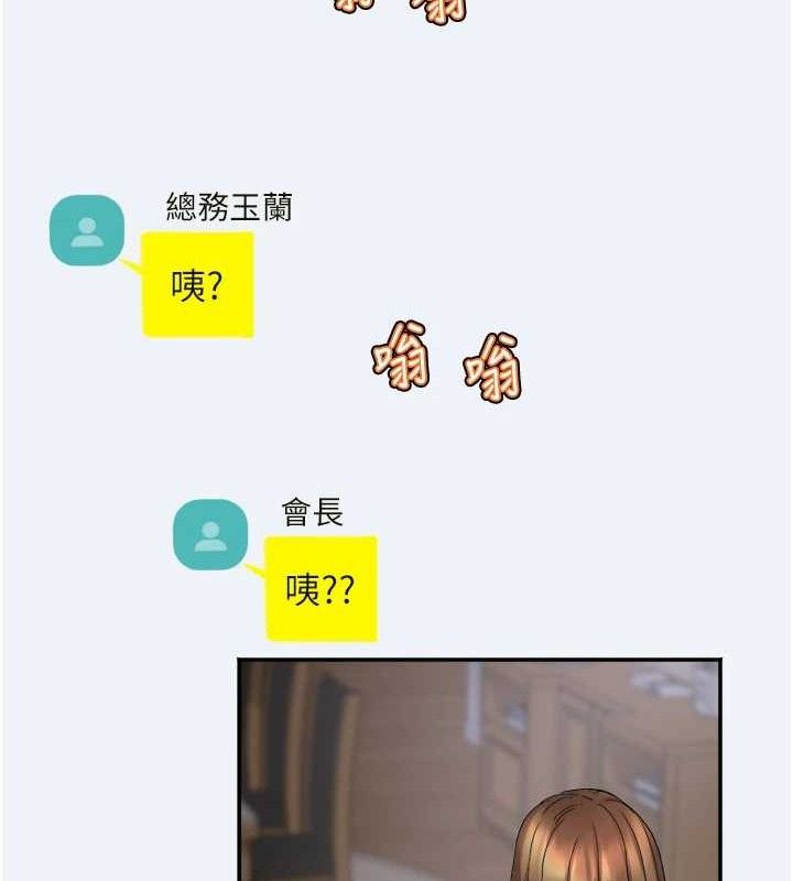 48P - 大凤村妇女会