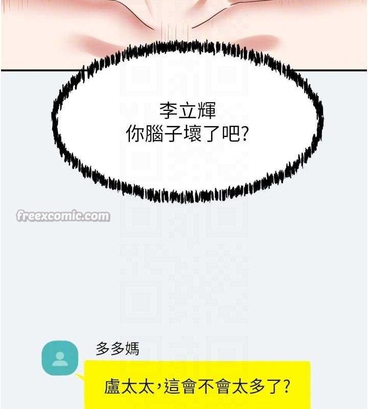56P - 大凤村妇女会
