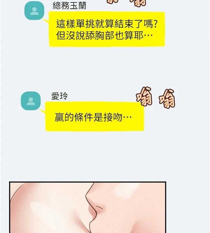 58P - 大凤村妇女会