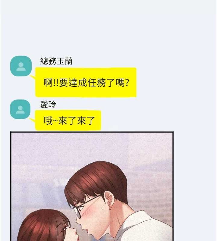 63P - 大凤村妇女会