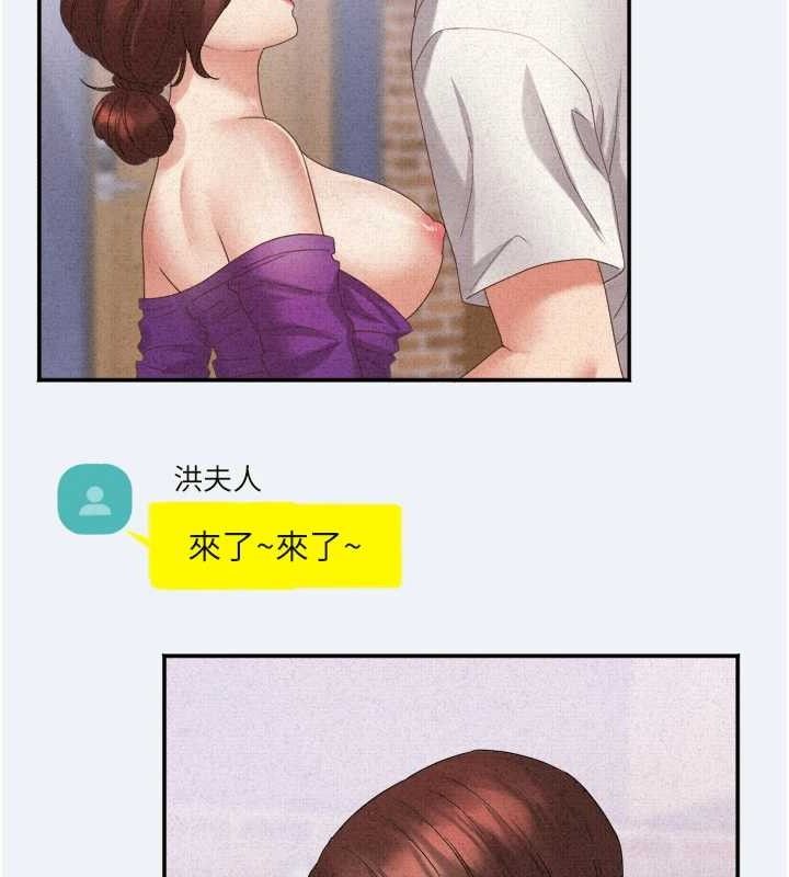64P - 大凤村妇女会