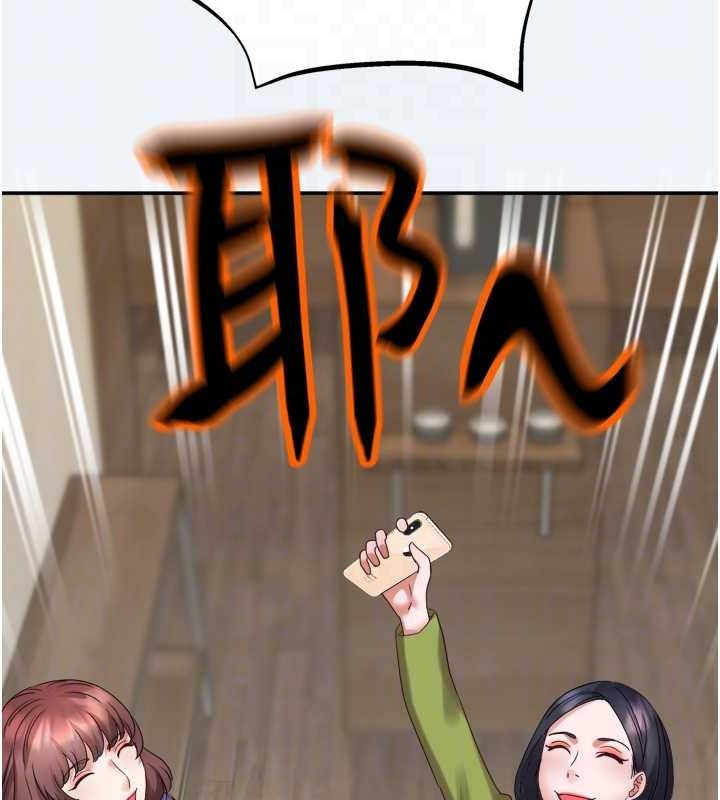 67P - 大凤村妇女会