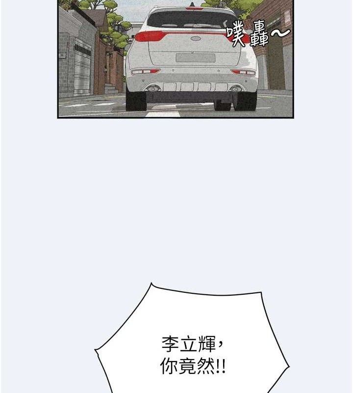 6P - 大凤村妇女会