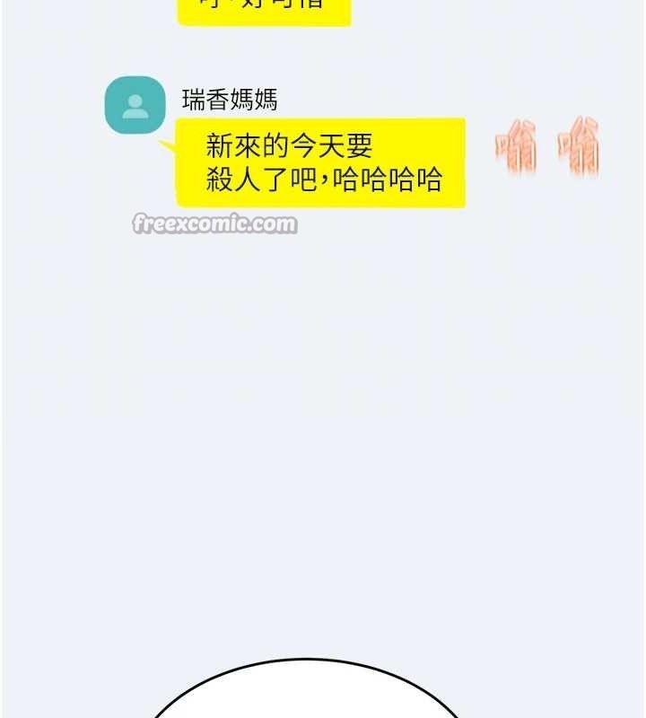 70P - 大凤村妇女会