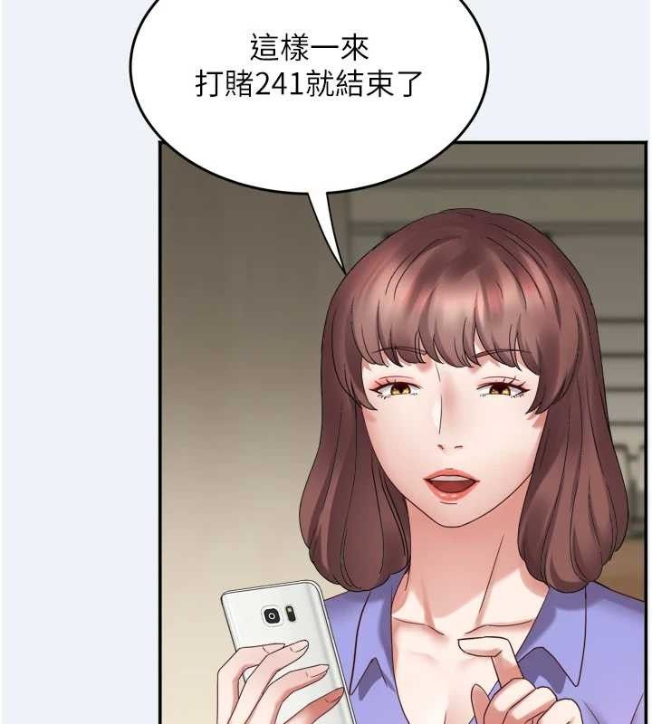 71P - 大凤村妇女会