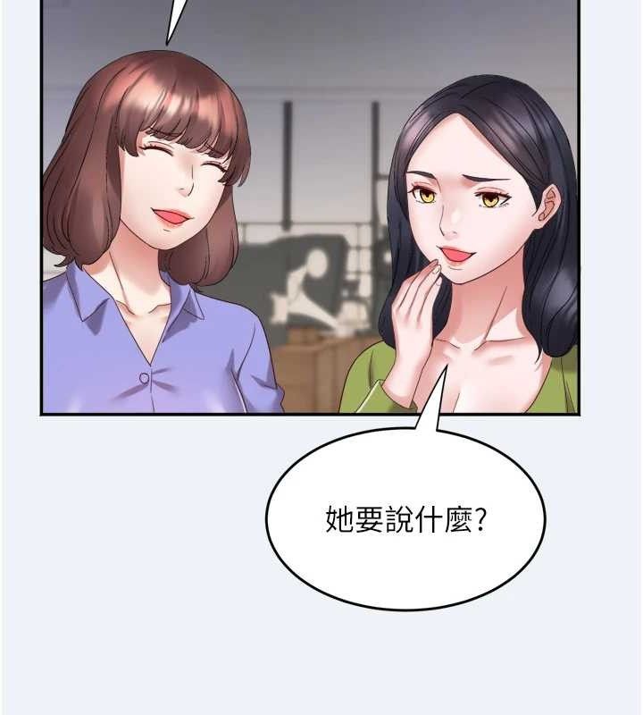 73P - 大凤村妇女会