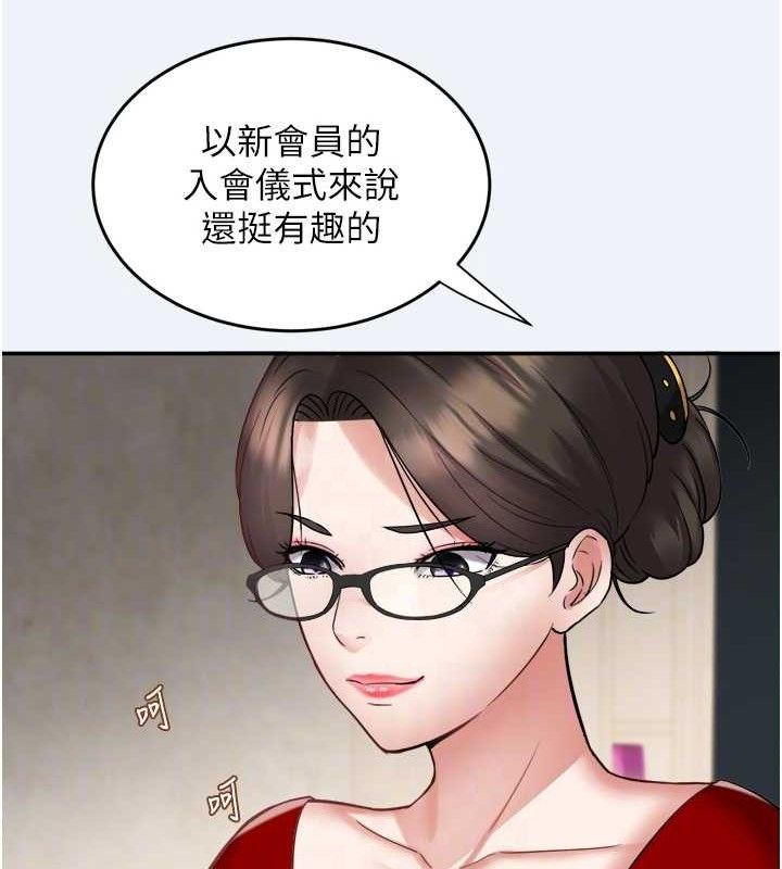 74P - 大凤村妇女会