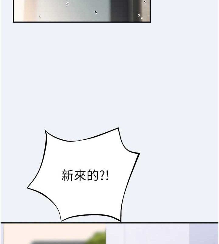 78P - 大凤村妇女会