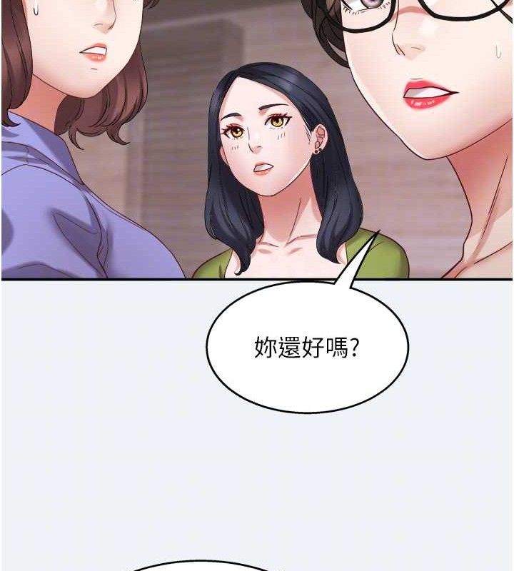82P - 大凤村妇女会