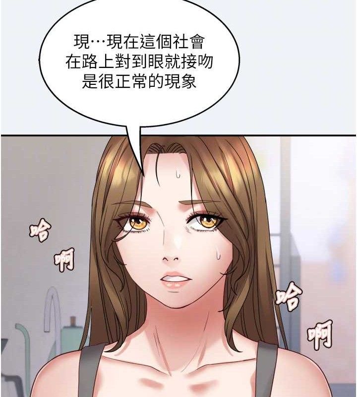 83P - 大凤村妇女会