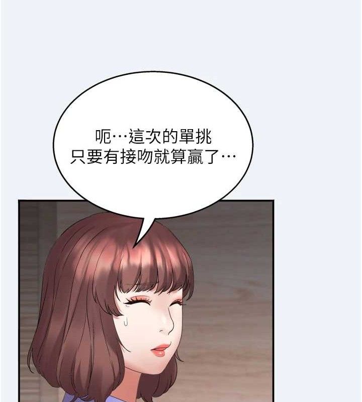 85P - 大凤村妇女会