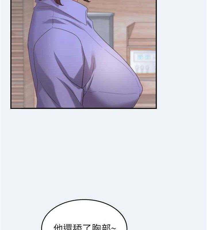 86P - 大凤村妇女会