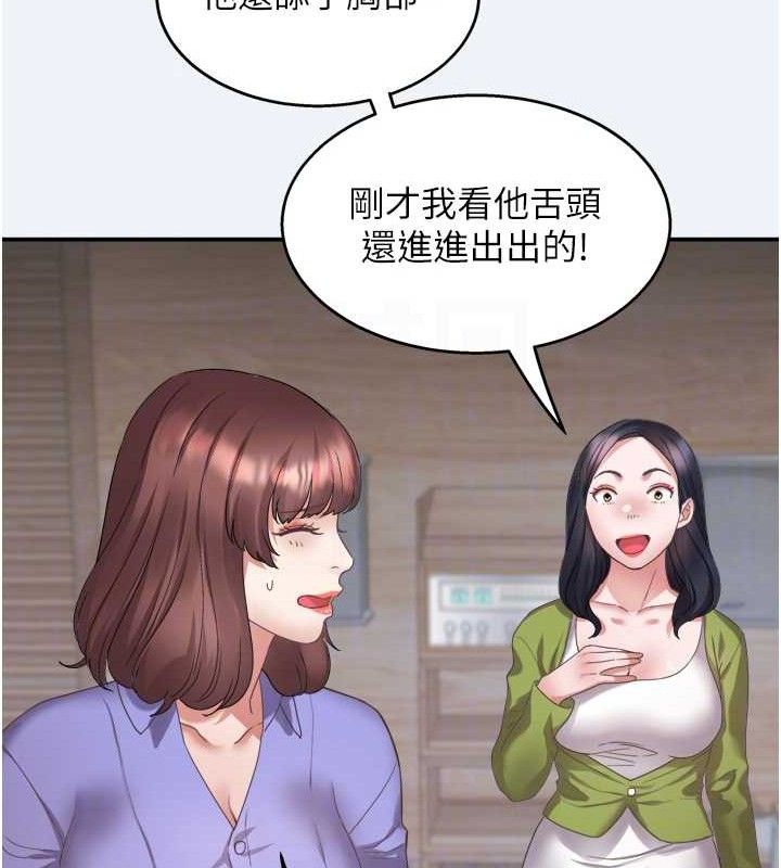 87P - 大凤村妇女会