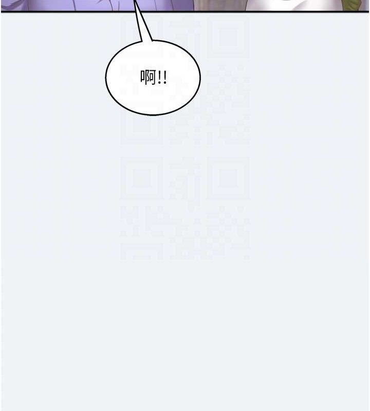 88P - 大凤村妇女会
