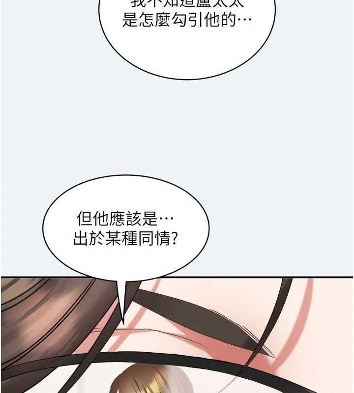 91P - 大凤村妇女会