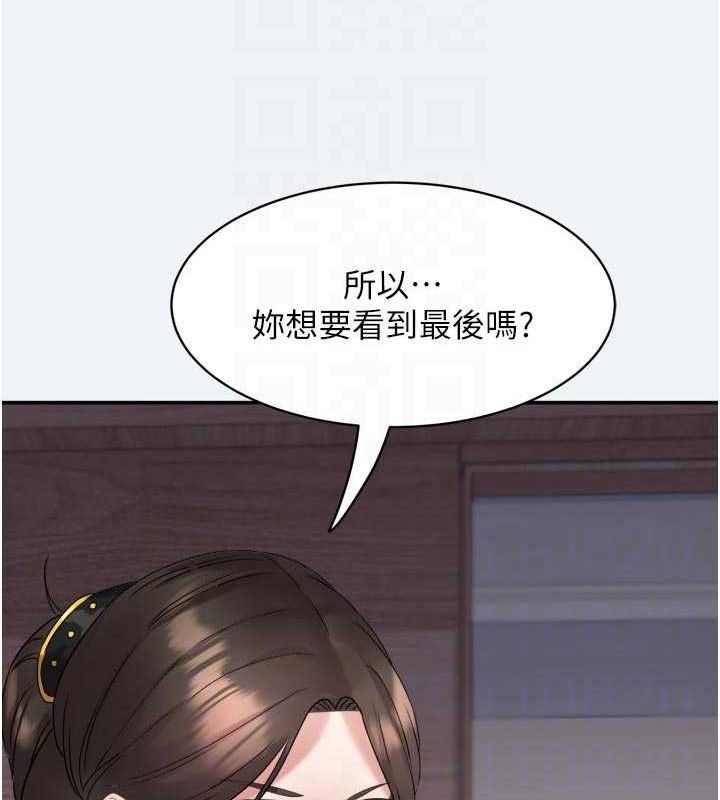 93P - 大凤村妇女会
