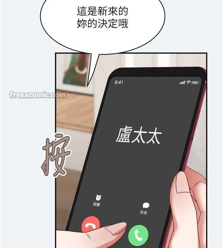 98P - 大凤村妇女会