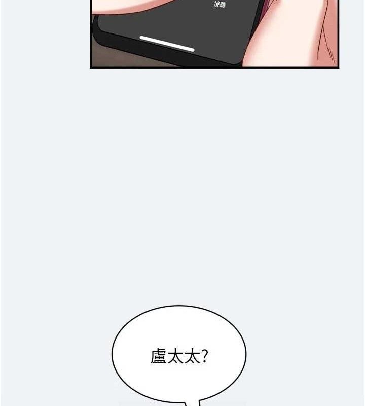 99P - 大凤村妇女会