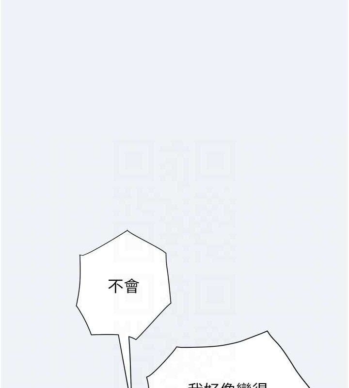 108P - 大凤村妇女会