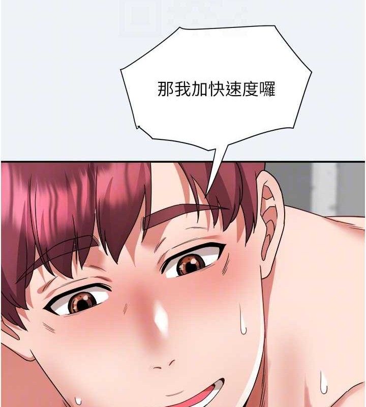 111P - 大凤村妇女会