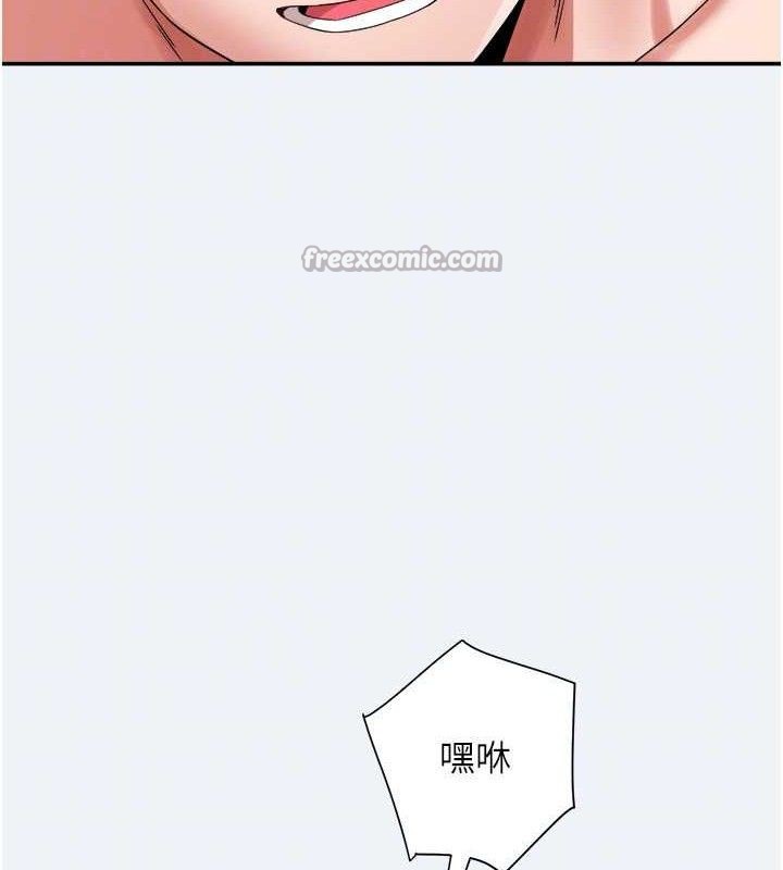 112P - 大凤村妇女会