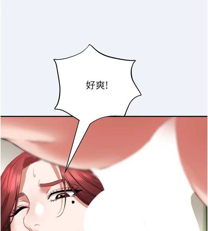 118P - 大凤村妇女会