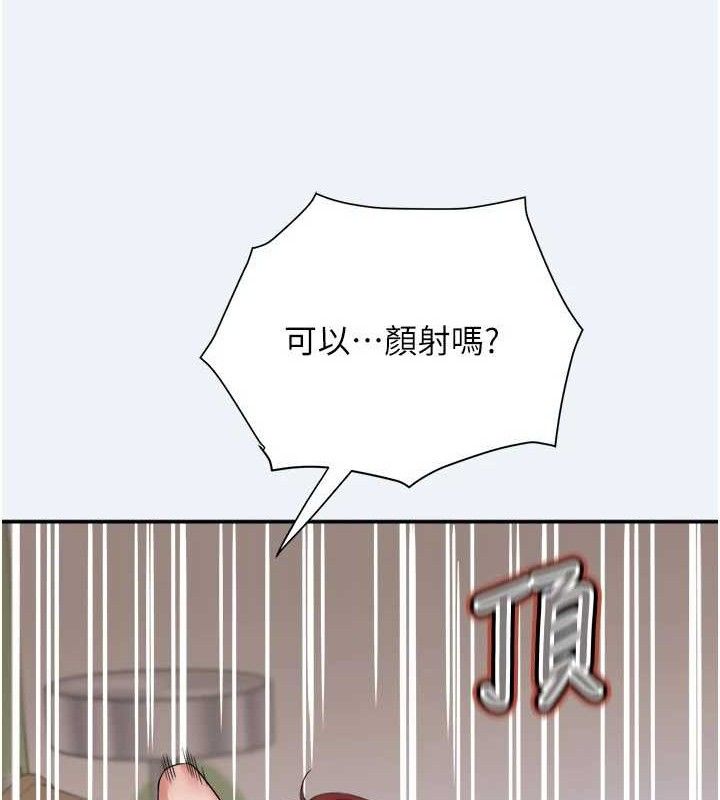 121P - 大凤村妇女会