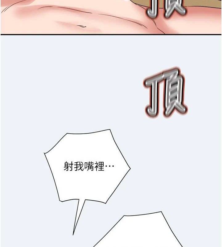 123P - 大凤村妇女会