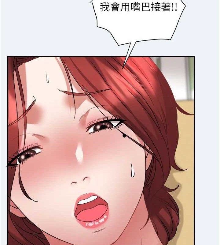 124P - 大凤村妇女会