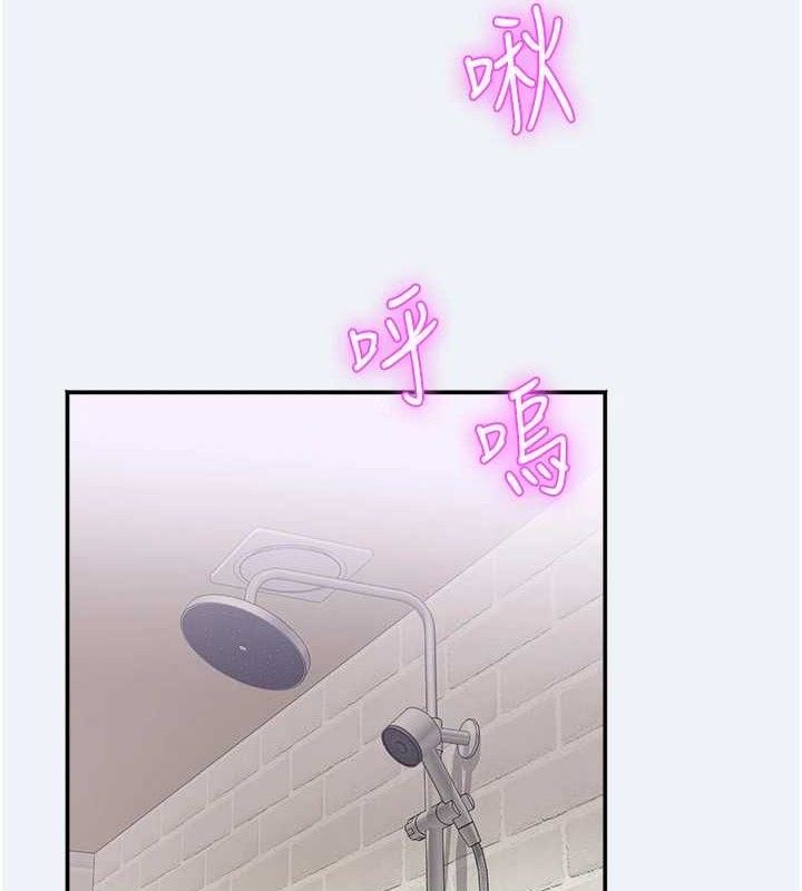 12P - 大凤村妇女会