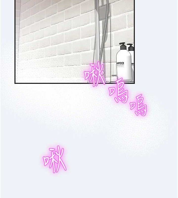 13P - 大凤村妇女会