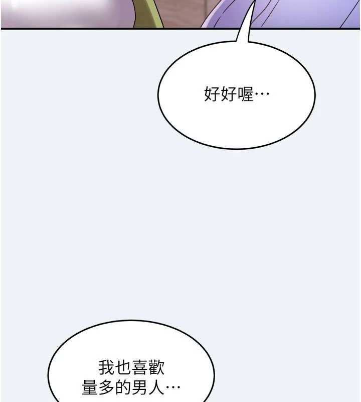 142P - 大凤村妇女会