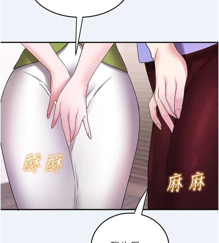 143P - 大凤村妇女会