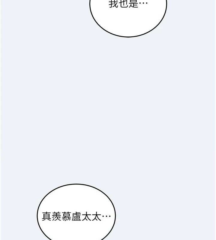144P - 大凤村妇女会