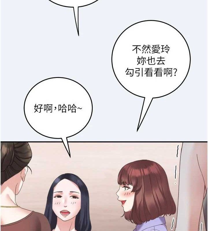 145P - 大凤村妇女会