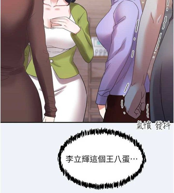 146P - 大凤村妇女会