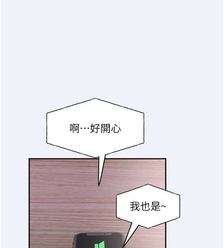 147P - 大凤村妇女会