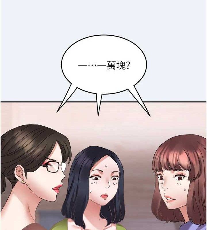 149P - 大凤村妇女会