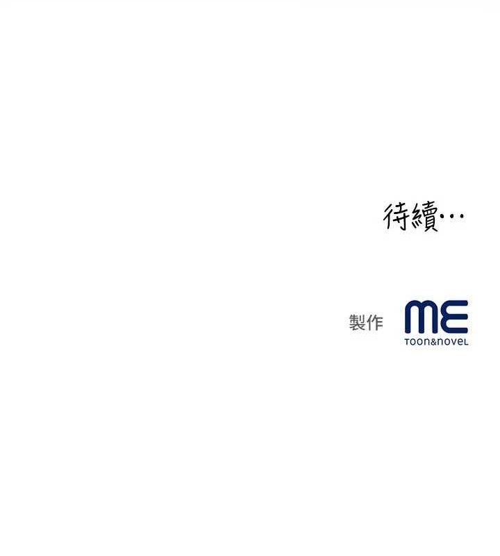 156P - 大凤村妇女会