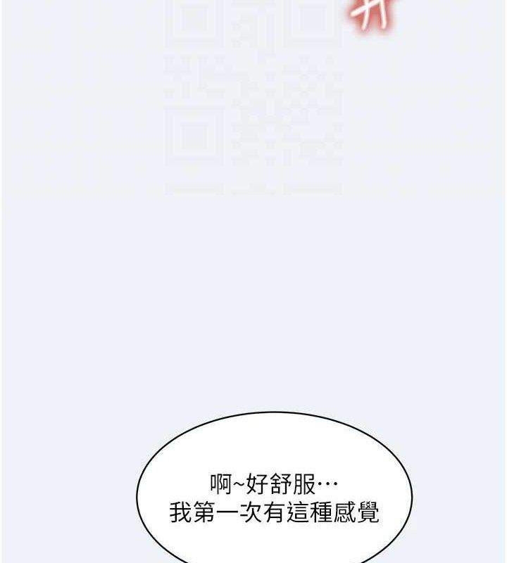 23P - 大凤村妇女会
