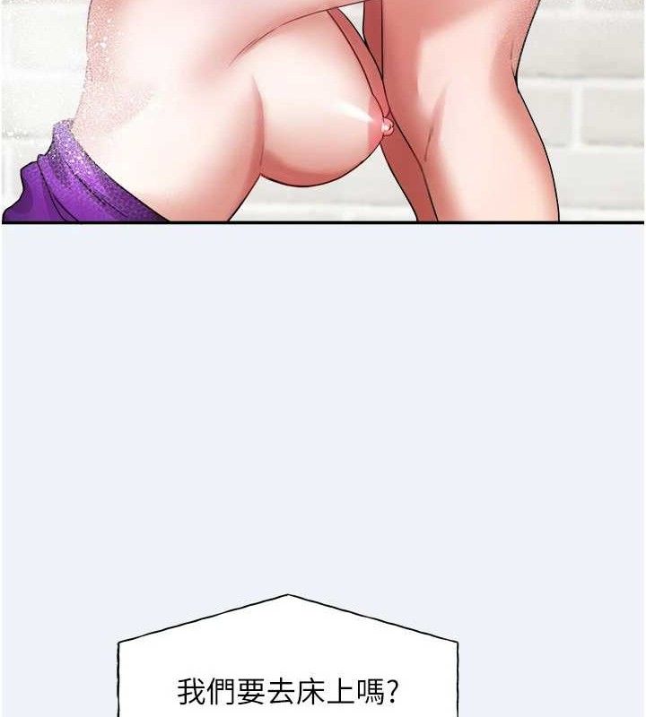 25P - 大凤村妇女会