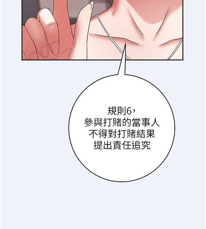 3P - 大凤村妇女会