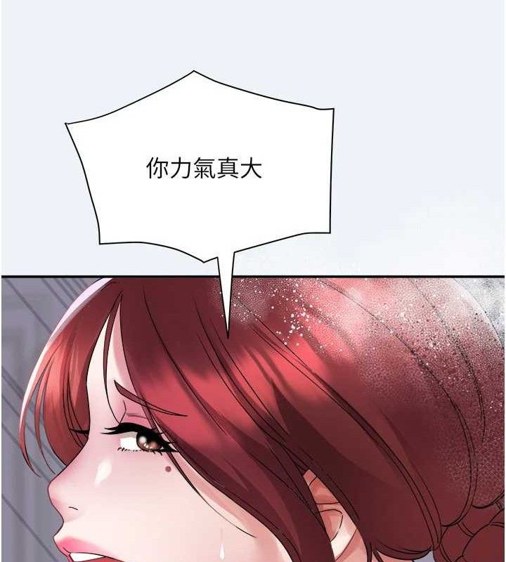 45P - 大凤村妇女会