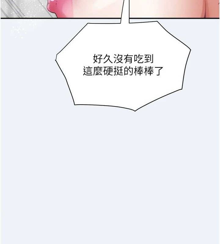 47P - 大凤村妇女会