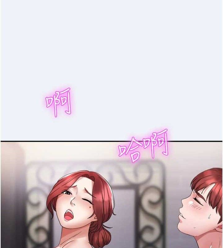 48P - 大凤村妇女会