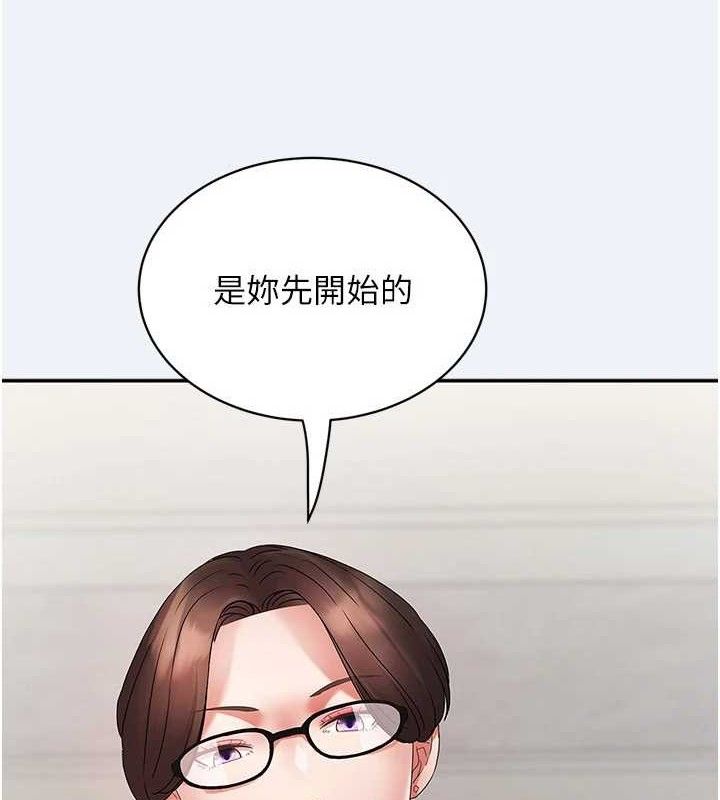 4P - 大凤村妇女会
