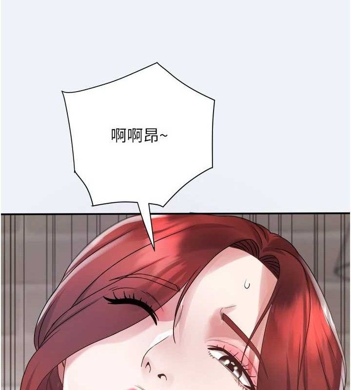 63P - 大凤村妇女会