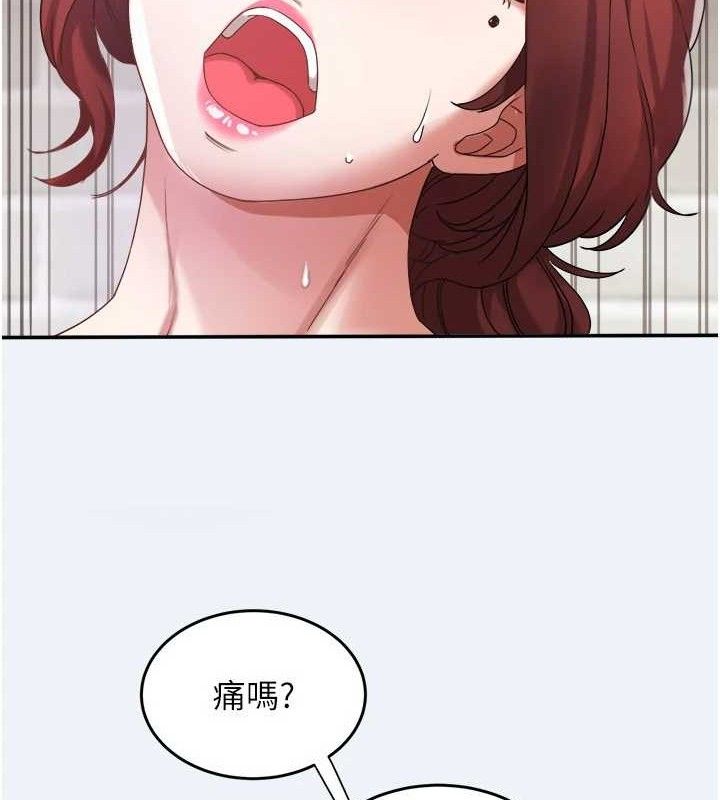 64P - 大凤村妇女会