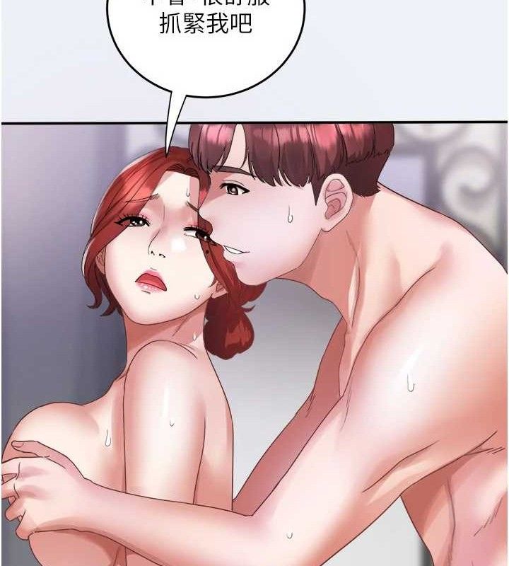 67P - 大凤村妇女会