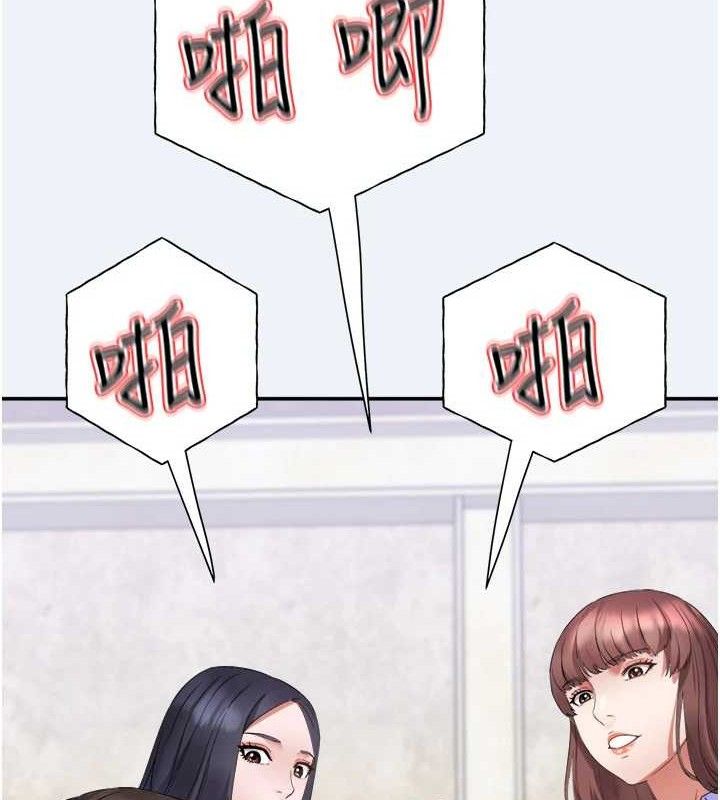74P - 大凤村妇女会